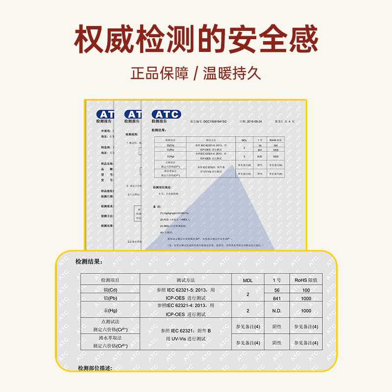 米卡博暖宝宝贴暖身贴快速发热温暖全身自发热贴暖肚大姨妈生理期 30片--红舞狮【特惠价】