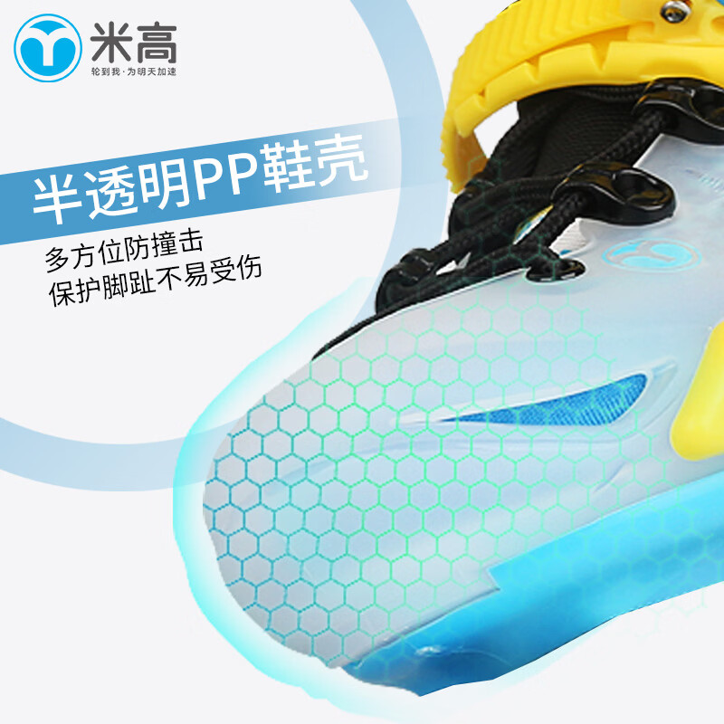 米高轮滑鞋儿童溜冰鞋旱冰鞋可调节初学休闲花式两用中小学生培训鞋S7 蓝色K7套装(K7盔+PE1护+包) S-7 M (推荐鞋码33-36)