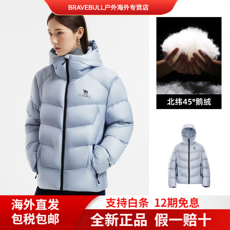 CAMEL骆驼鹅绒羽神羽绒服女装加厚短款冬新款保暖连帽鹅绒羽绒外套 【700+蓬鹅绒】远山蓝，男女同款（女生拍小一码） XS