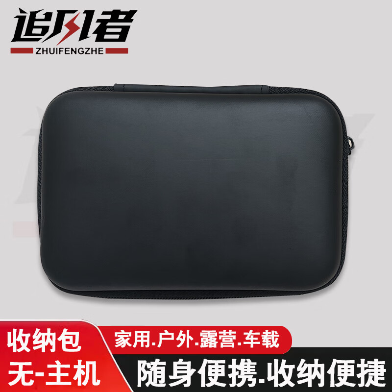 防护装备合法便携浓缩辣素应急救援男女自保防驱熊狗神器喷防雾御 收纳包-无配件【守护者、小钢炮可用】 随身便携-强效防护-应急救援工具