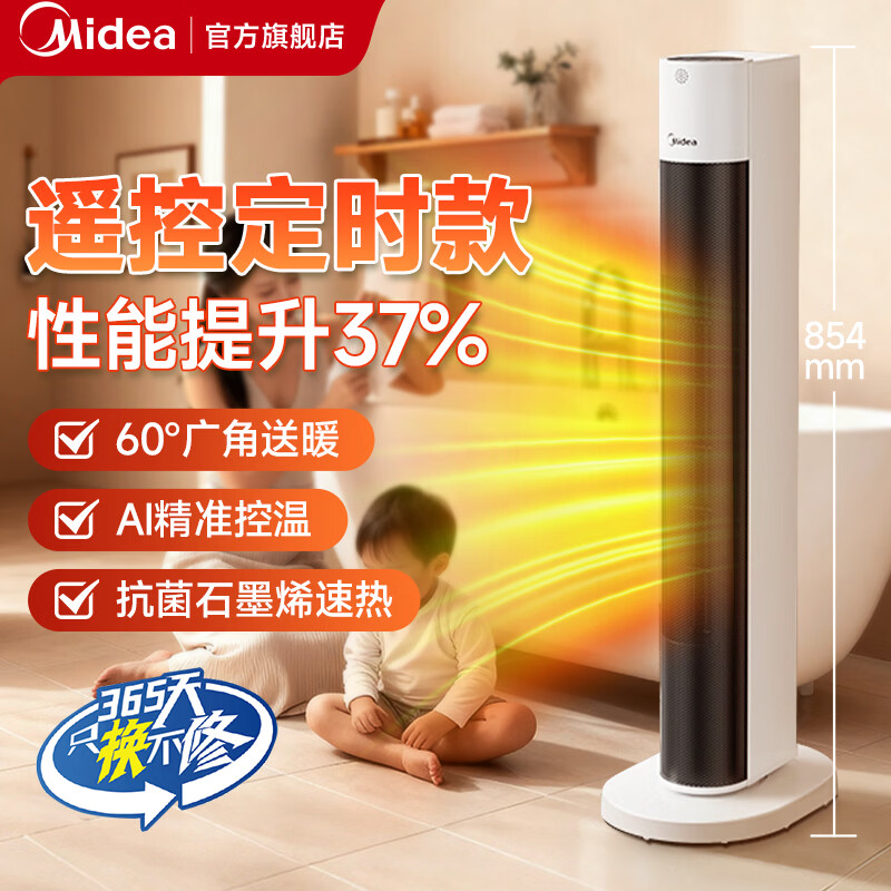 ����ů���ȡů��/ů����칫��/����ȡů��/��ů������/С̫��ȡů�����Ұ칫ѧϰ���ȵ�ů������� ��ң��+3�����¡�ʯīϩů��� 2200W 349Ԫ