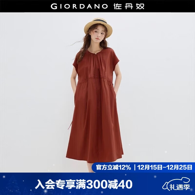 佐丹奴设计师款短袖裙子女夏季压褶圆领抽绳收腰连衣裙女18465205