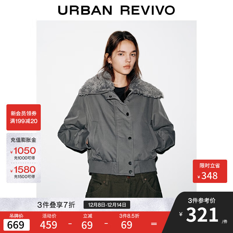 UR2025冬季新款女装时尚休闲拼接毛领棉服外套UYY150083 深灰 S