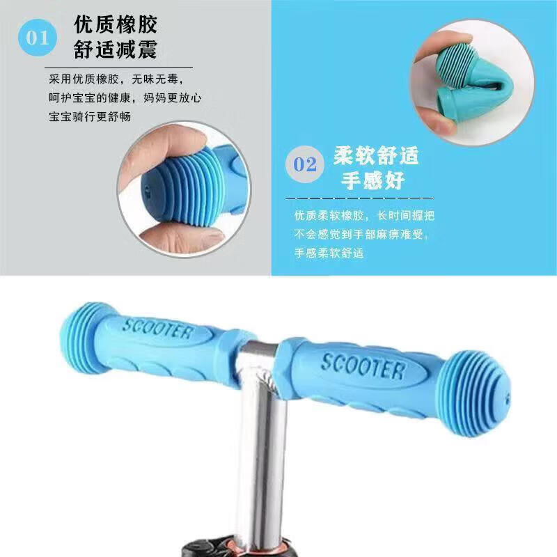 【精选百货】运动户外儿童把套软橡胶套手柄套童车自行车把手套自 滑板车把套--1对【1袋】 紫色 无规格