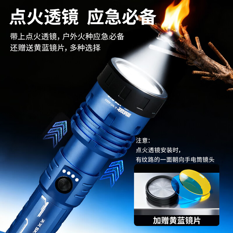 天火苍龙二代手电筒强光充电超亮户外露营变焦远射家用便携超长续航 限定-龙鳞紫【3C认证丨到手6件套】标配