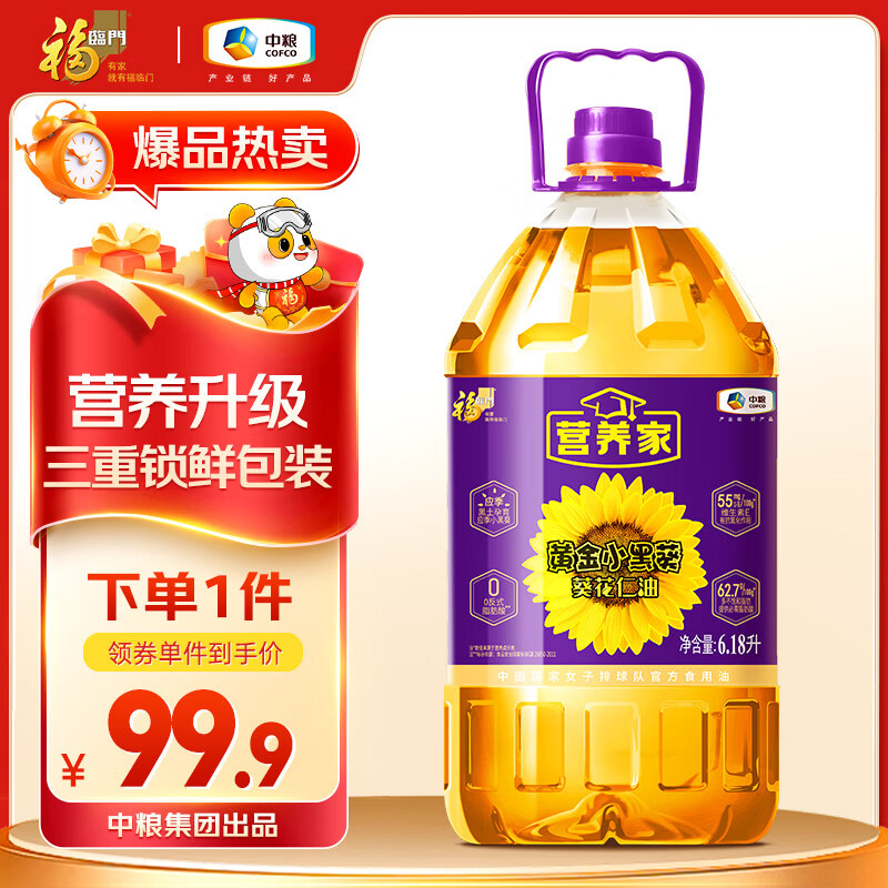 Fulinmen/������ �ƽ�С�ڿ� �������� 6.18L 319.6Ԫ��4��(��79.9Ԫ/��)