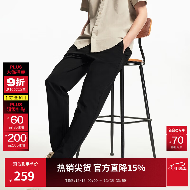 杰克·琼斯（JACK&amp;JONES）25年男装秋季裤子男士四面弹力休闲裤直筒易打理零压裤商务男裤 黑色E40 34 180