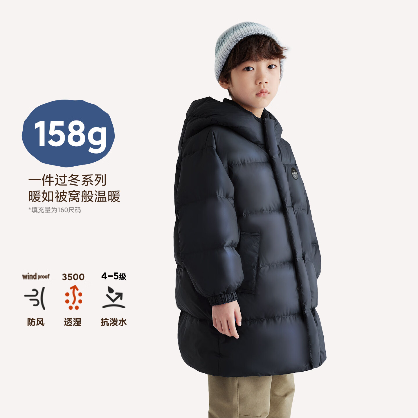 咕噜日记（Purrfect diary）童装儿童中长款羽绒服冬男女童连帽加厚羽绒外套户外保暖 黑色 150 丨充绒量146.5g