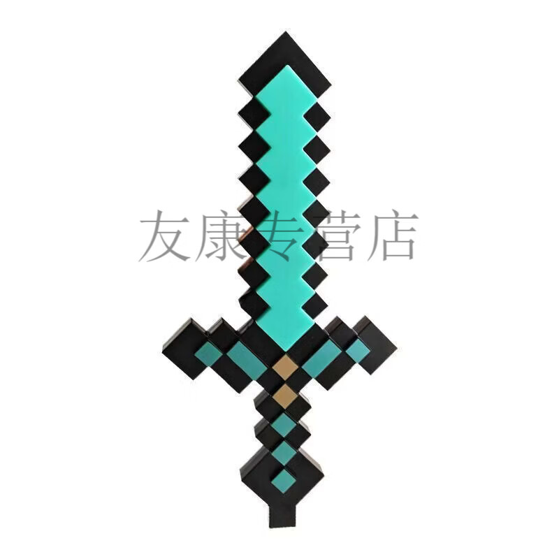 我的世界星辉死神手办我的世界钻石发光玩具武器mc周边手办男女孩 充电版-9色变换-无底座