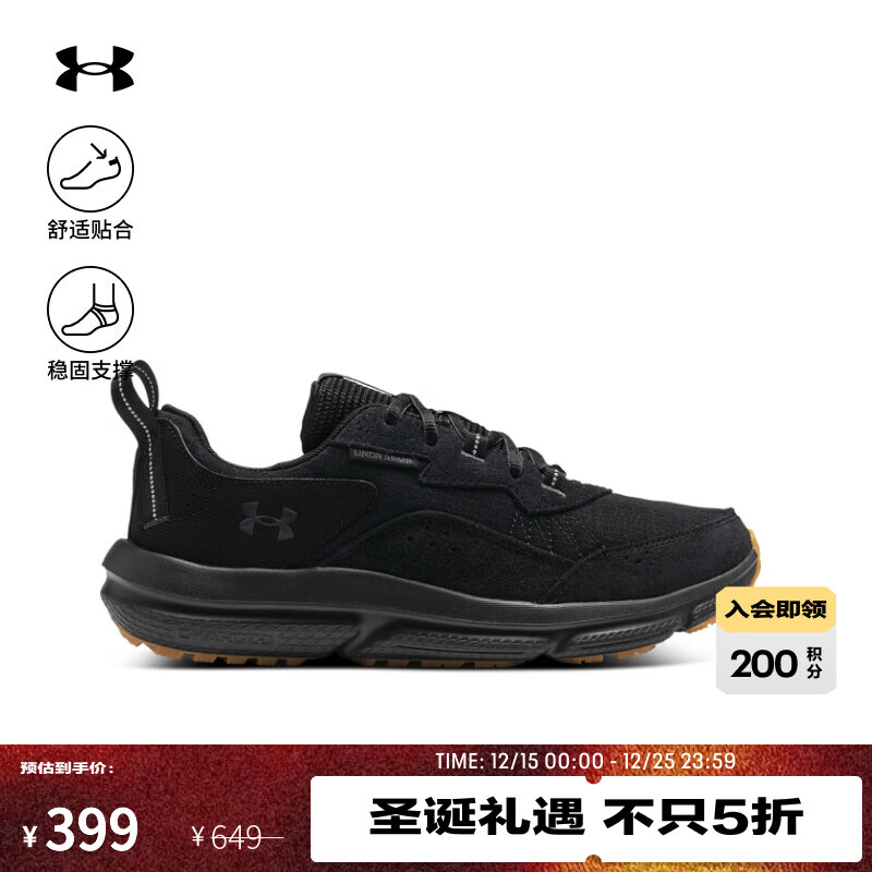 UNDER ARMOURUA春夏Charged Verssert 2男子轻质运动跑步鞋3027178 黑色001 42