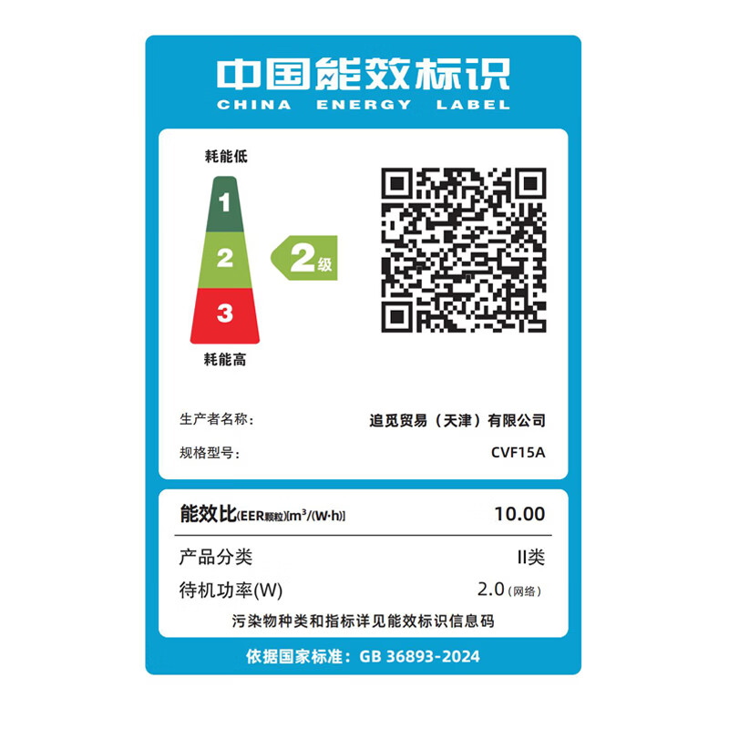 追觅空气净化器加湿净化新房除甲醛细菌宠物认证无叶循环电风扇新风机空调系统 PM30（加湿款）