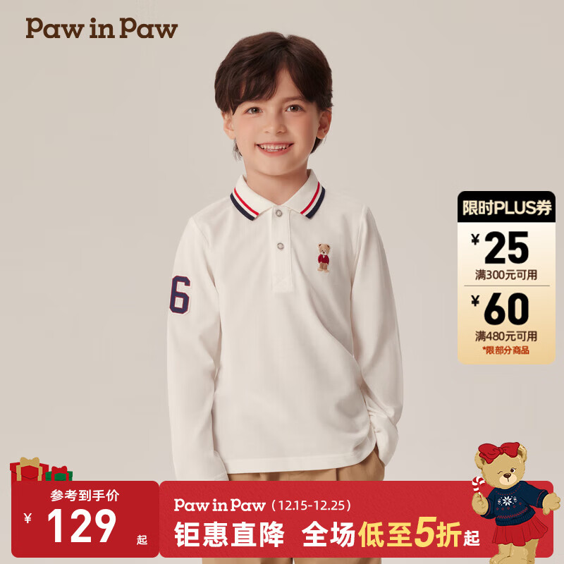 PawinPaw卡通小熊童裝春秋男童休閑舒適長袖POLO兒童T恤 Ivory象牙色/39 120 cm