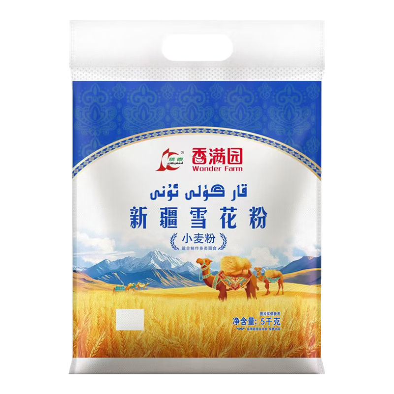 香滿園新疆雪花粉5kg 中筋面粉 新疆面粉 面粉10斤  面粉 喀春面粉 香滿園喀春新疆面粉10斤*1