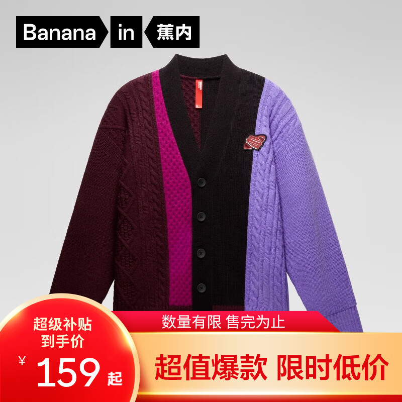 ���� ��ɫ�ƻ���Ůͬ����ͷë����֯�� ���Ϻ�ĺɽ��ƴ�� XL 149Ԫ