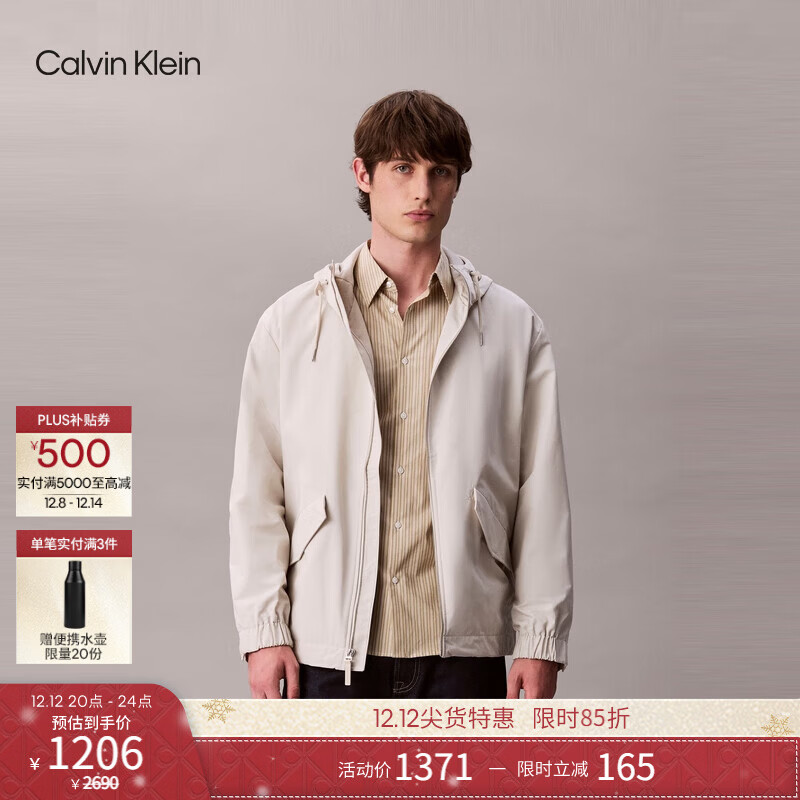 Calvin KleinJeans25早秋新款男士户外潮流简约ck休闲通勤跑步运动连帽外套