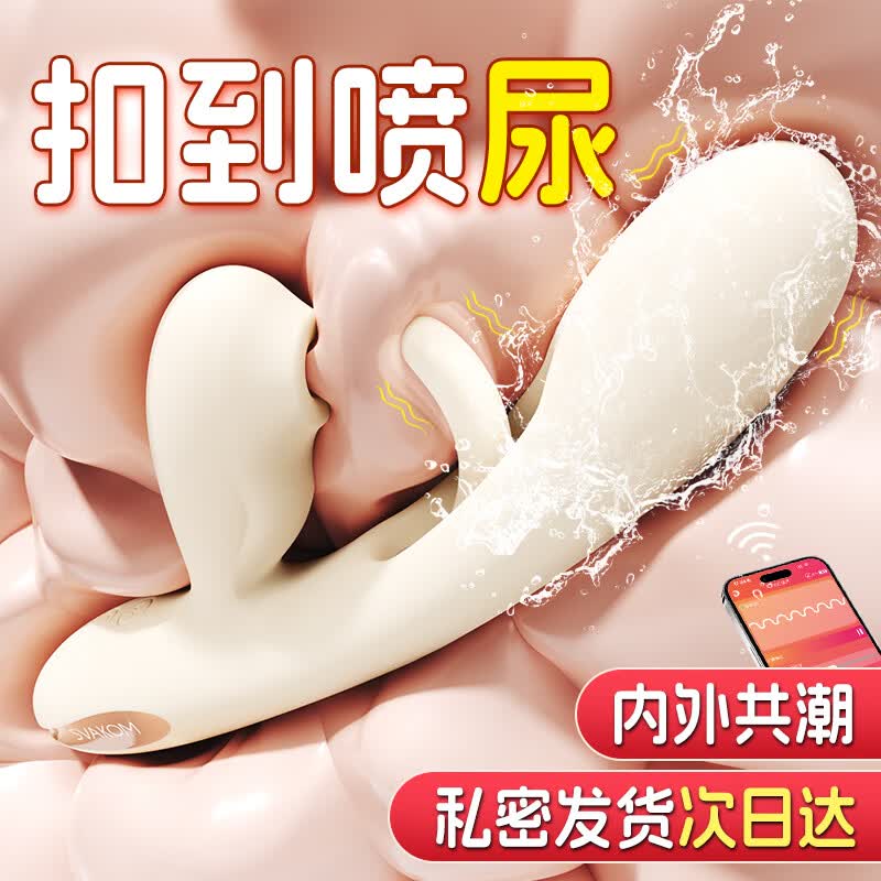 司沃康震动棒情趣玩具女生G点刺激自慰棒女性专用成人用品2026年新款