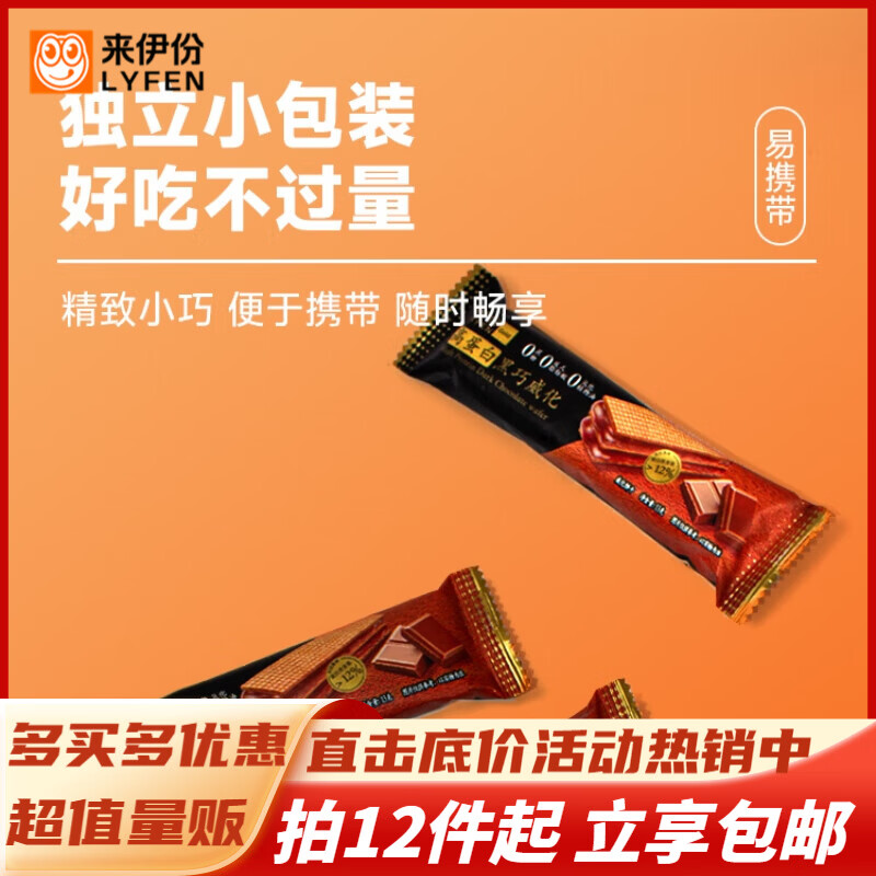 �����ݱ��ɽ�������칫��С��ʳ �ߵ��׺�������13g*3��