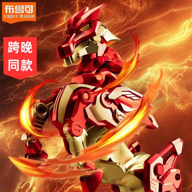 ��³�ɻ�ľ�ˡ�����ͬ� Ӣ�������ǹ��03������������ ����������� 9.9Ԫ