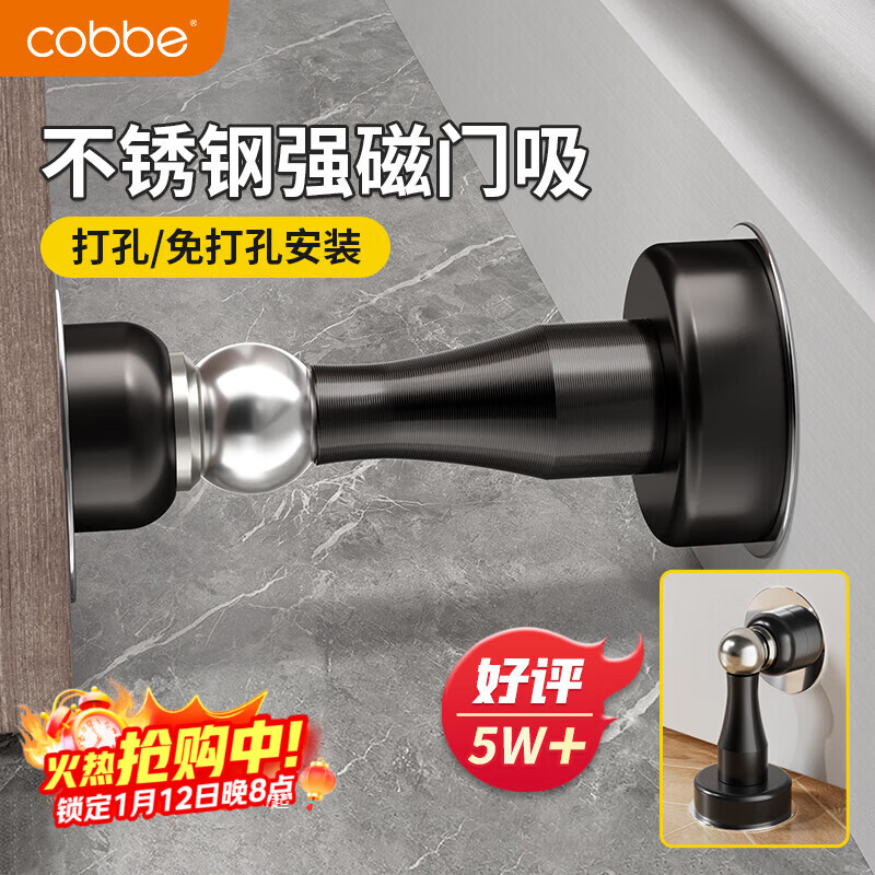 �����������׷�ײ�ŵ���ǿ��������������λ�������������ǽ����ɫ 16.68Ԫ