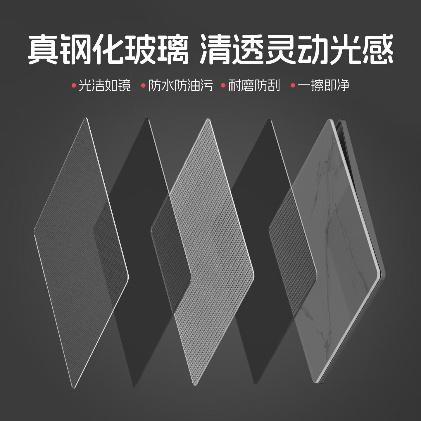 国际电工86型大理石纹钢化玻璃五孔插座超薄暗装家用开关插座一开双控面板 16A三孔 插座