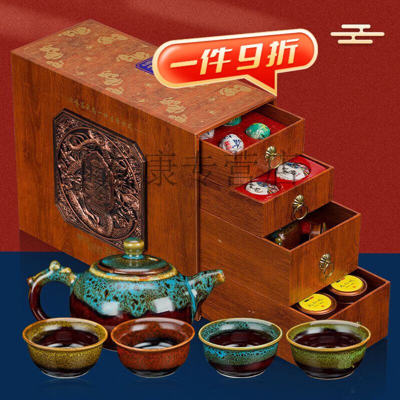 冰岛红龙珠豪礼茶叶礼盒装大红袍冰岛龙珠八大名茶组合过年过节 288·g