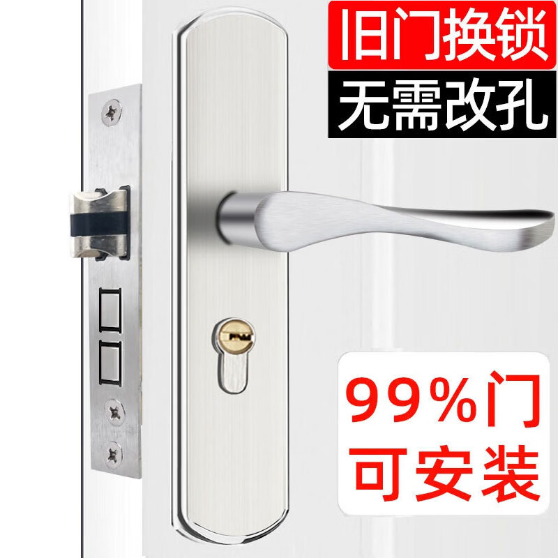 云航室内门锁木门锁卧室房门锁整套单舌锁卫生间实木门锁把手 免改孔125A锁体套装