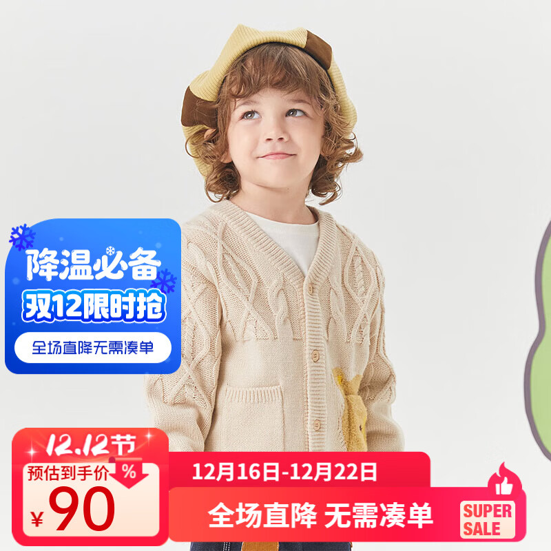 �����MQDͯװ��Сͯ���������п�ͨ��֯���� �װ� 130