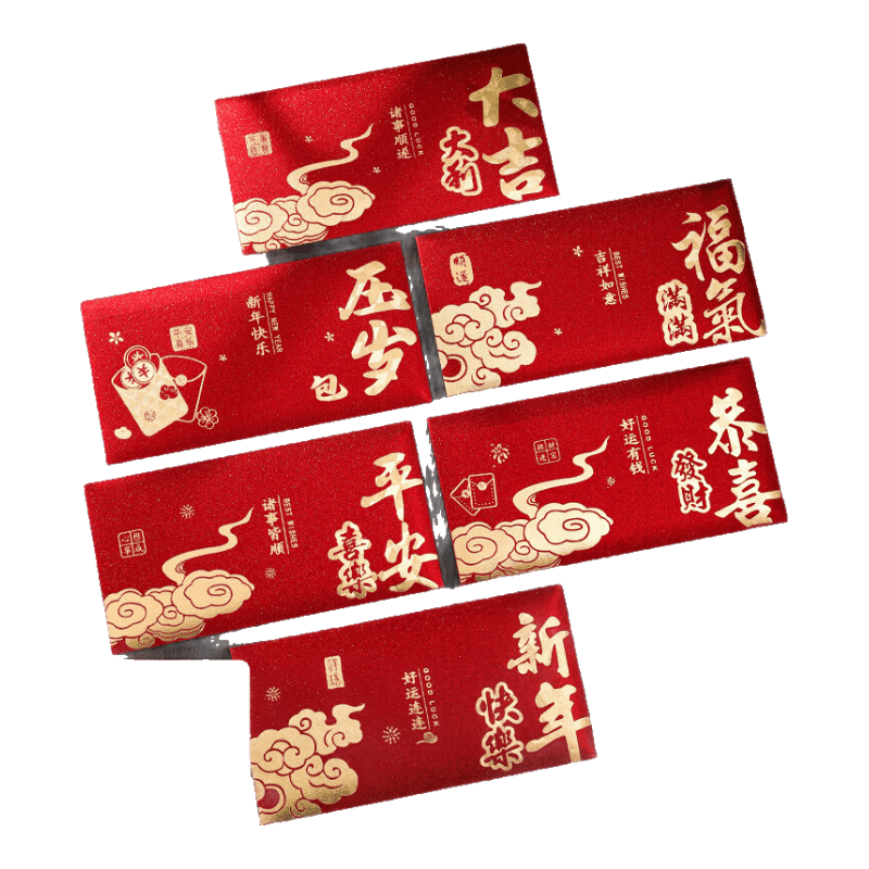 新款大吉大利高档磨砂红包结婚个性创意乔迁生日通用红包袋 正红祥云红包*1（6个）