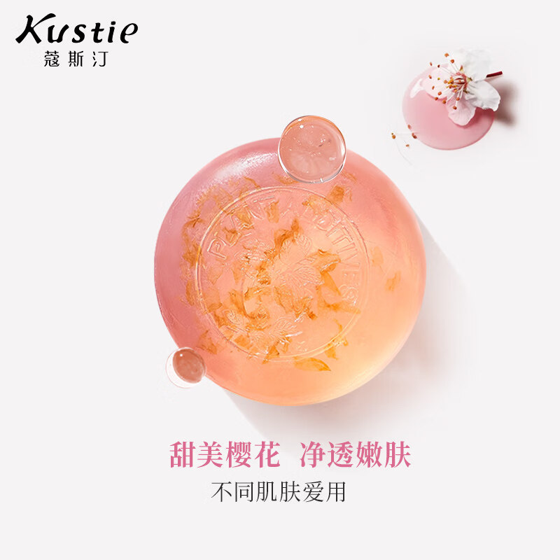 满婷（MANTING）花瓣精油皂 天然抑菌 舒缓去角质 净螨无油一皂多用 蔻斯汀樱花花瓣精油皂100g（2026.7月到1 100g