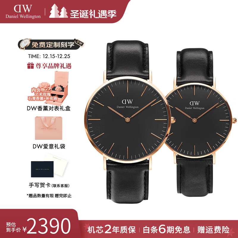 丹尼尔惠灵顿（DanielWellington） dw手表男 魅黑时尚男士手表简约石英欧美腕表 七夕礼物送女友 DW00