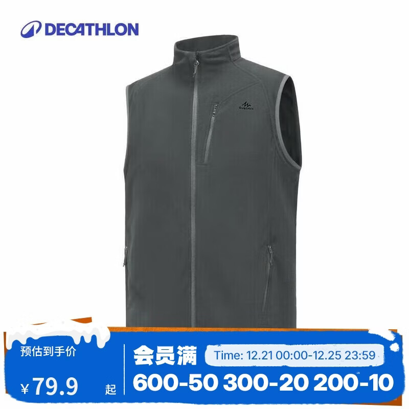 迪卡侬抓绒马甲男秋冬保暖摇粒绒背心绿色L4135028