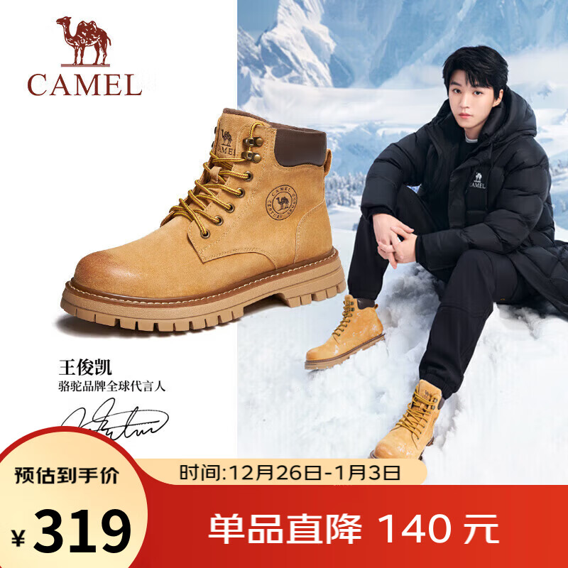 骆驼（CAMEL）王俊凯同款马丁靴高帮秋户外工装大黄靴男 GE122W7757T 金黄 40