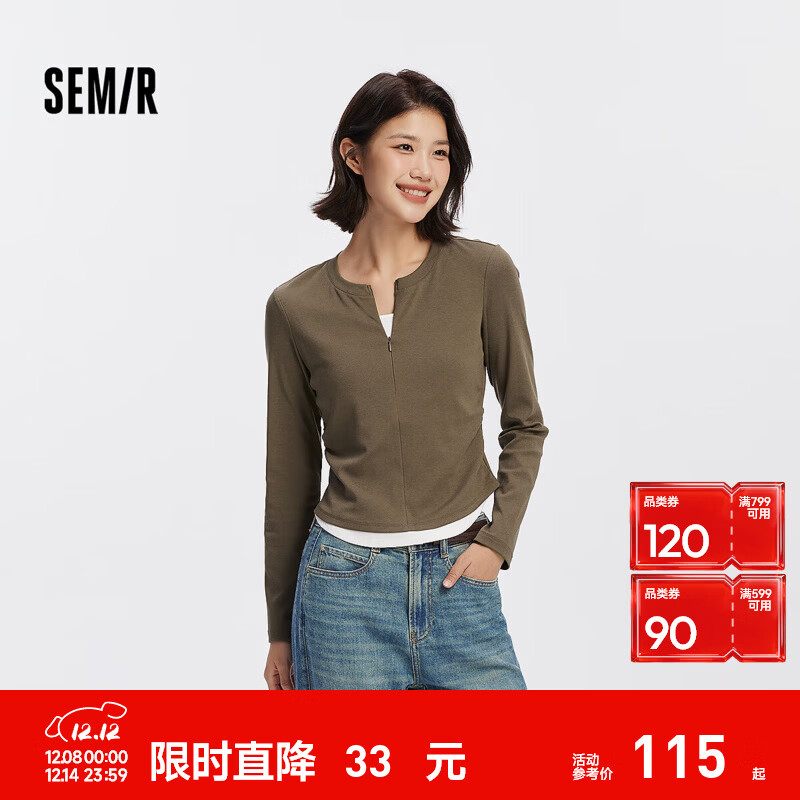 森马[商场同款]长袖T恤女短款显瘦设计感2025新款修身假两件秋装 深咖啡50976 M