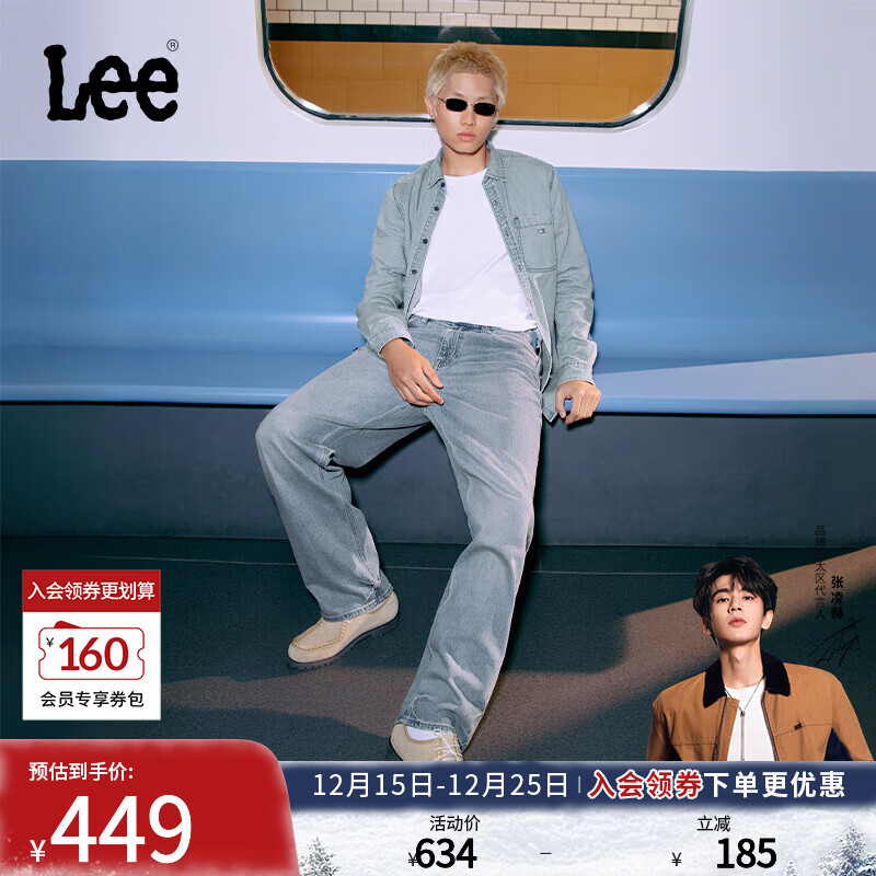 Lee【张凌赫代言】25新品EasyRider宽松中腰阔腿浅蓝男牛仔裤潮流 浅蓝色 31