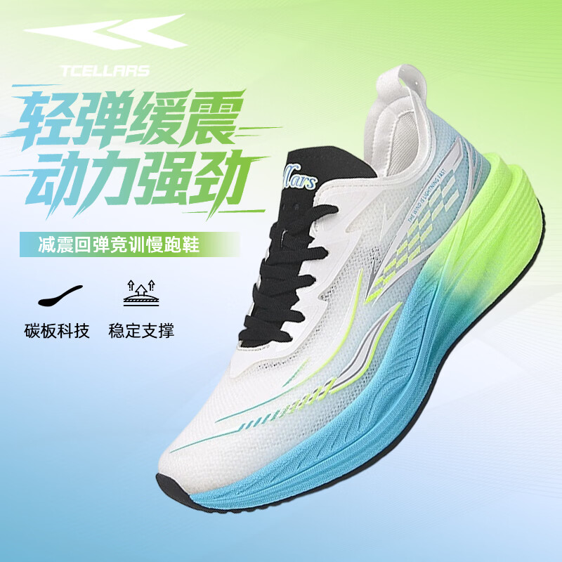 Tcellars跑步鞋男鞋冬季新款轻质缓震慢跑鞋网面透气男士休闲户外运动鞋子 荧光蓝 39