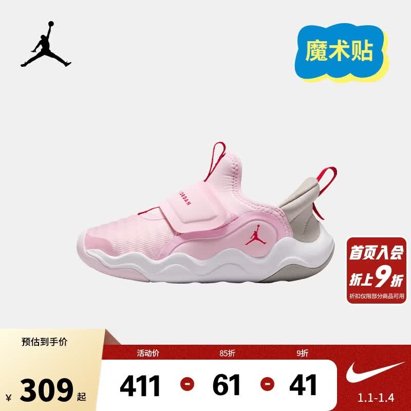 Jordan 耐克AJ儿童鞋 Nike Air小童运动鞋舒适户外休闲鞋日常童鞋