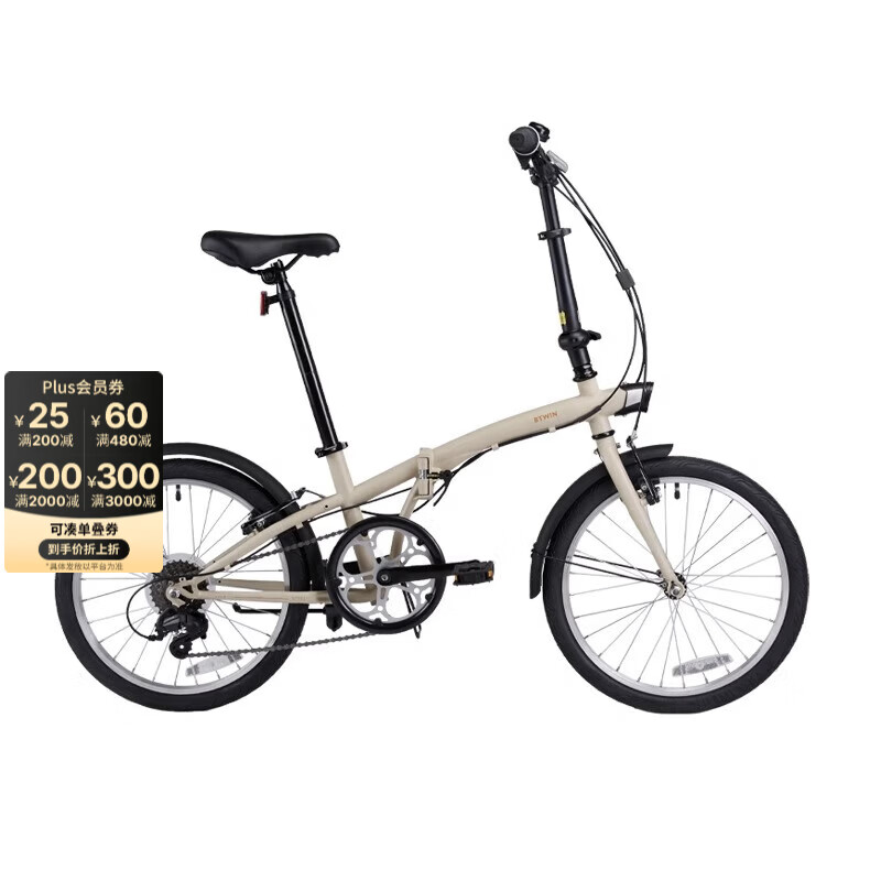 迪卡侬折叠车TILT120折叠自行车20寸轻便便携城市通勤上班轻量单车 奶茶色 20英寸