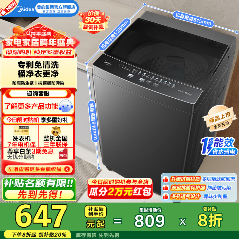 ���� ����ϴϵ�� 8kg ����ϴ�»� MB80V37T 647.2Ԫ