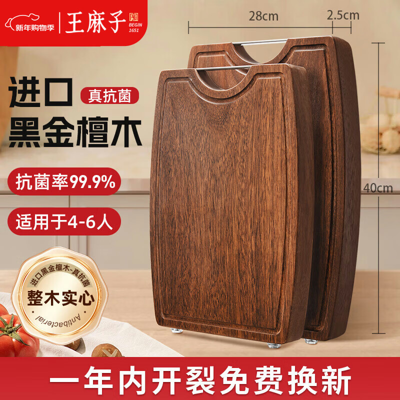 �����Ӳ˰��� ���ںڽ�̴ľʵľ��ľ�в˰尸�� ������ù����ʳƷ����� 174.01Ԫ