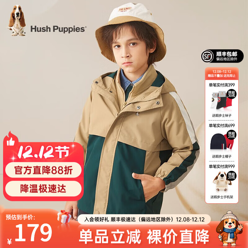 ϾʿHush Puppiesͯװͯдͯ＾¿ɲжʱײɫͯл ů 160 117.85Ԫ