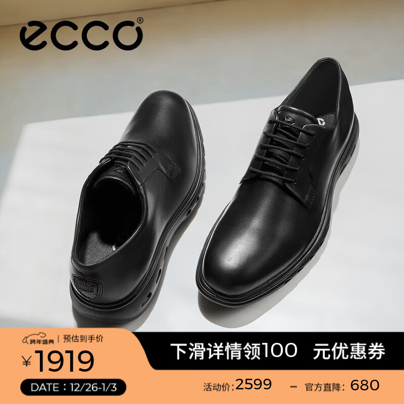 爱步（ECCO）男鞋 男士皮鞋商务休闲皮鞋正装通勤鞋婚鞋 混动防水524704 HL 黑色52470401001 41