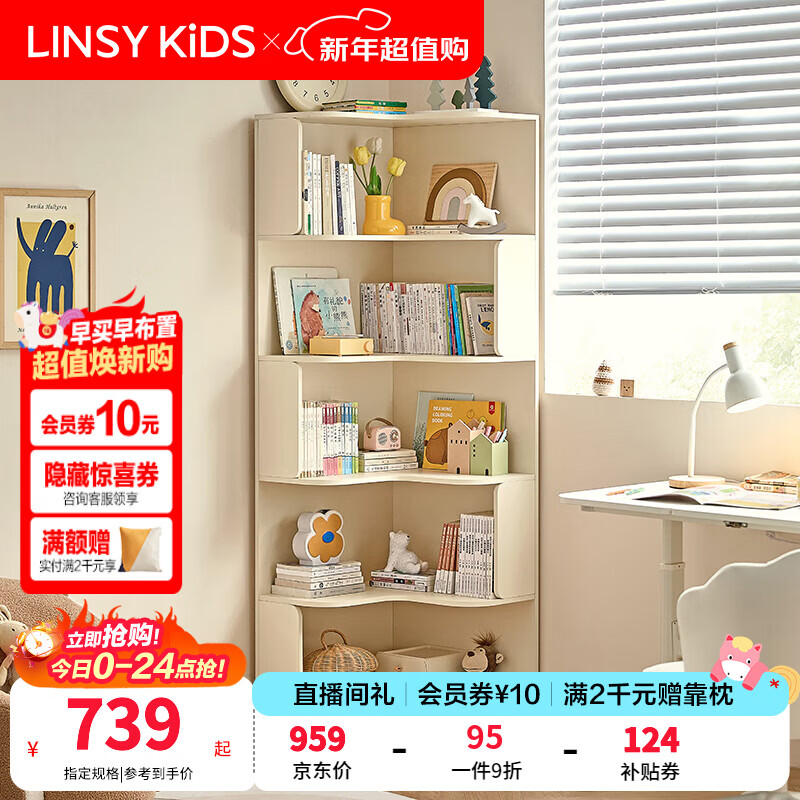 LINSY KIDS���϶�ͯ��ܼ�Լ����ת�������������ɴ����ͯ���KN6X-A �����Ͱס�0.9mת����� 863.1Ԫ