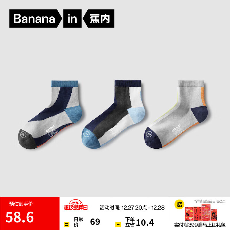 ����555C������ʿ�ɵ��ﰲײɫ�½���͸������������Ͳ��ô���3˫װ ����A+����B+����C ���� 34.2Ԫ