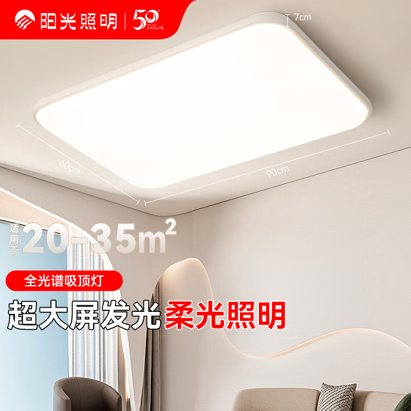 �������� ȫ���׻���led������ �߶˴����������� �¿����в����ƾ� ������װ������ح120w�������ح�ѽ����׼�APP 431.6Ԫ