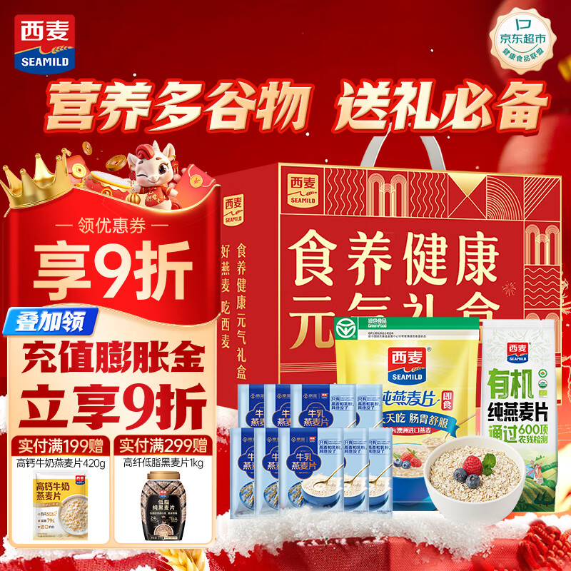 ��������Ƭ��������1398g���弴ʳ��ʳ��ά���������ǹ��������Ʒ 21.09Ԫ