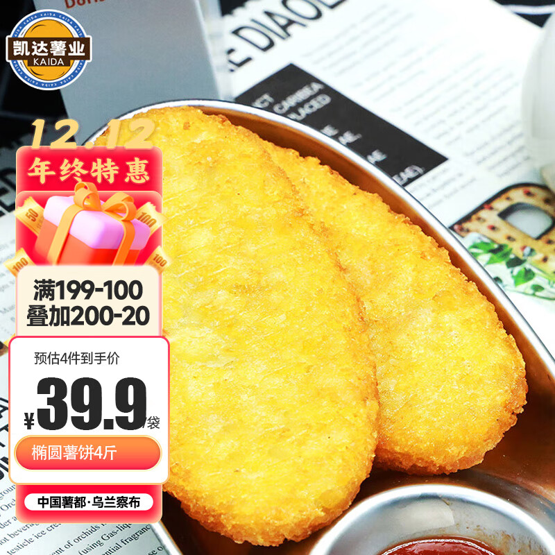 ������ҵ����䶳��Բԭ�д�����4���������Ʒ����ը��ʳ������Сʳ 11.64Ԫ