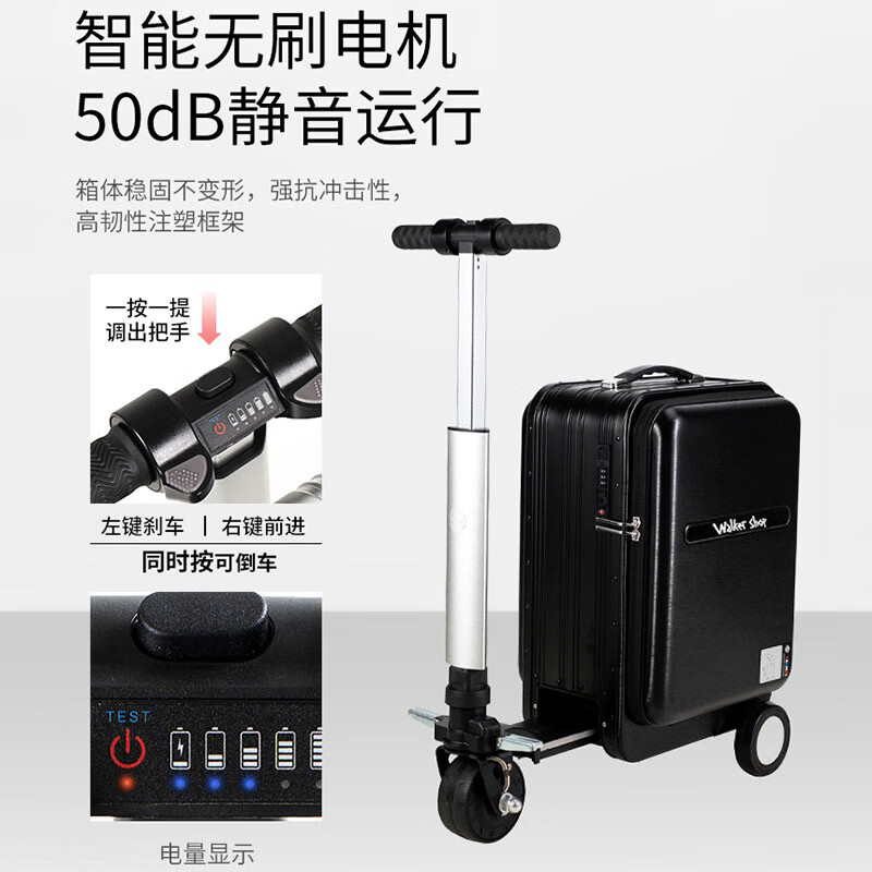 Walker Shop【2026新款】智能电动行李箱代步可骑行伸缩拉杆箱大容量登机箱 圣辉银豪华版【伸缩款】 20英寸 (直接带上飞机座舱)