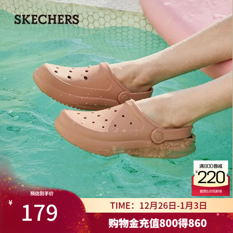 斯凯奇（Skechers）洞洞鞋女款夏季透气防滑拖鞋凉鞋沙滩休闲鞋111514 桃粉色/PCH 37