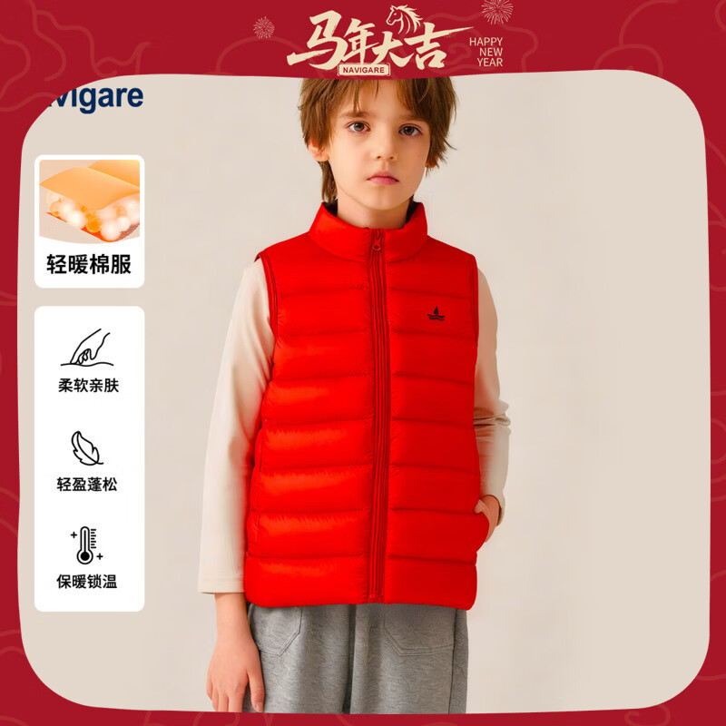 ��ά������ͯ�����¿���ͯ����Ůͯ����ѧ�����µ�����ů�������� �������״�� 160    48.98Ԫ