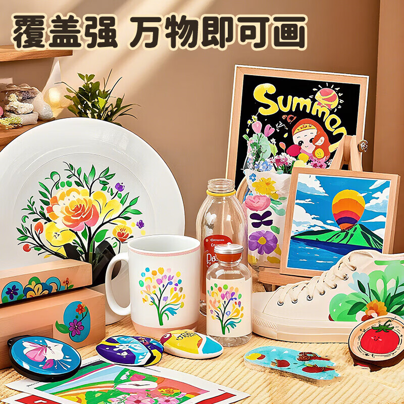 真彩(TRUECOLOR)丙烯马克笔不透色可叠色儿童水彩笔笔芯小学生美术专用幼儿园无毒可水洗24/80色丙稀画笔软头白色 【高品质·小黑盒】方杆硬头-48色